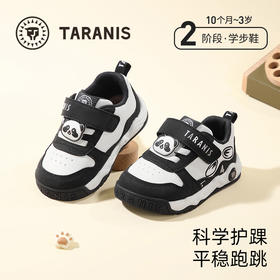 泰兰尼斯童鞋秋季新款男宝宝学步鞋女童宝宝鞋防滑机能鞋子户外鞋 T02T5C7438