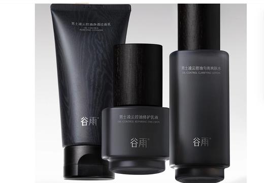 谷雨男士凌云套盒 商品图3