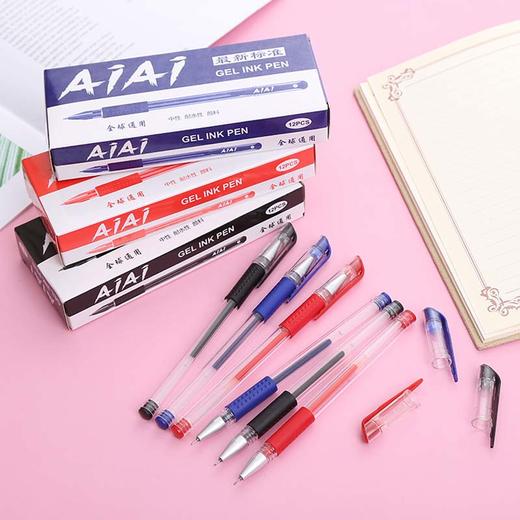 黑/蓝/红 中性笔0.5mm子弹头水笔 针管办公文具签字笔学习用品 /支 商品图2