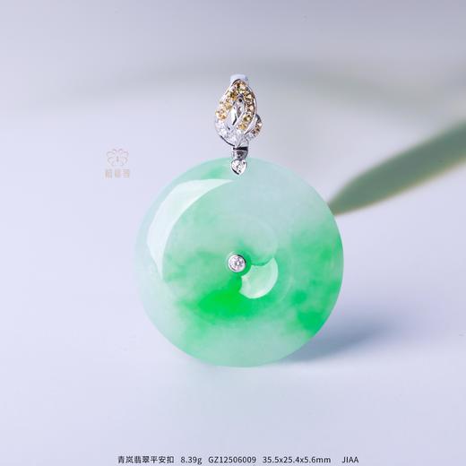 【和悦平安】翡翠平安扣  GZ12506009 商品图1