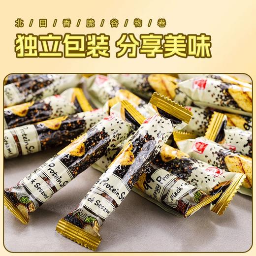 北田99+ 低糖能量蛋白棒/无糖能量蛋白棒120g 谷物坚果健康美味 059256/059255 商品图2