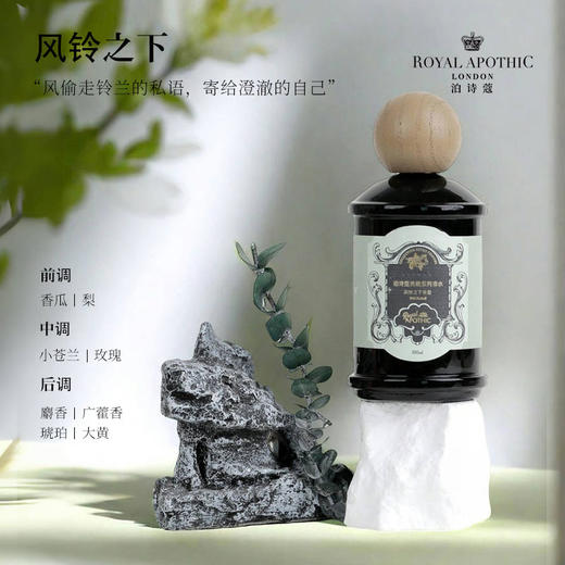 英国Royal Apothic 泊诗蔻典藏系列香水 100ml/瓶 商品图2