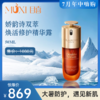 娇韵诗双萃焕活修护精华露50ML 商品缩略图0
