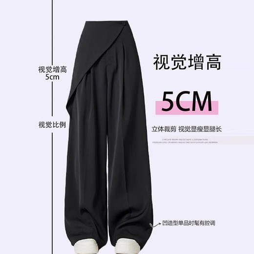 裁缝学苑AS528高腰直筒休闲裤纸样女装不规则拼接西装裤子样板图纸 商品图1