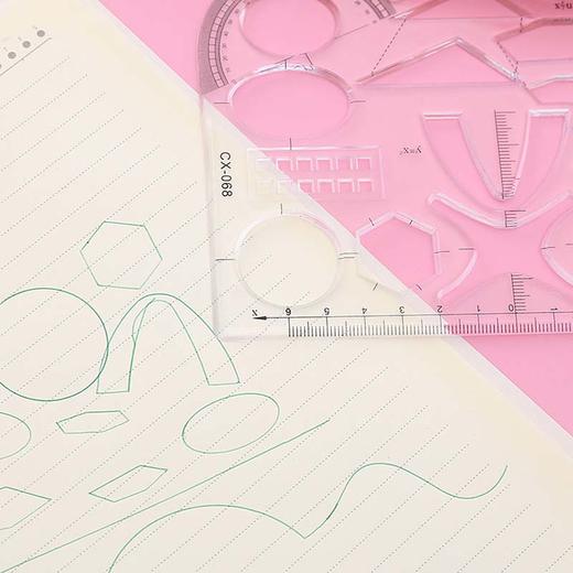 多功能函数尺初中高中数学几何尺镂空图形模板尺刻板工具绘图尺子 商品图4