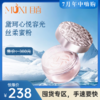黛珂心悦容光丝柔蜜粉 商品缩略图0