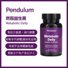 Pendulum  Metabolic Daily 每日代谢 燃脂益生菌 商品缩略图0