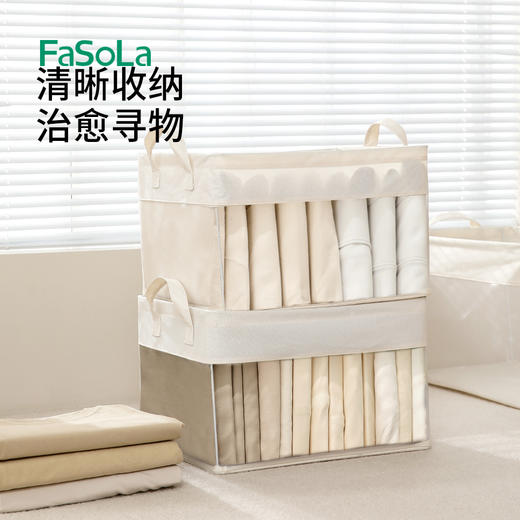 FaSoLa收纳箱加厚超大号家用卧室衣服被子杂物收纳盒高级塑料储物箱 商品图1