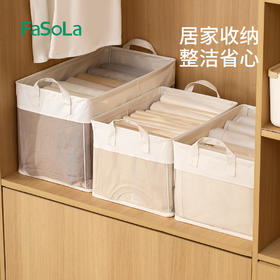 FaSoLa收纳箱加厚超大号家用卧室衣服被子杂物收纳盒高级塑料储物箱