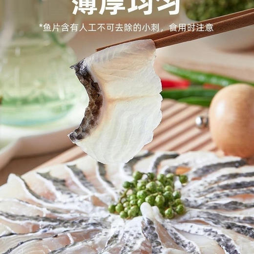 天海藏酸菜鱼 商品图3