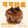 可可奶盖蛋糕-4英寸 商品缩略图0