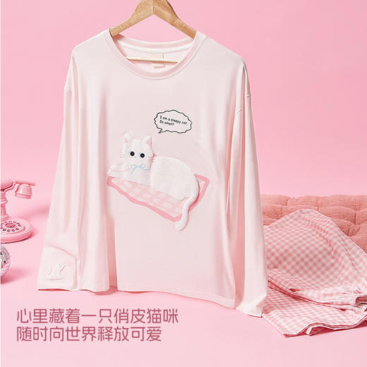 【积分兑换】奶糖抱抱团小白猫套头睡衣长袖甜美可爱女柔软舒适秋 商品图1