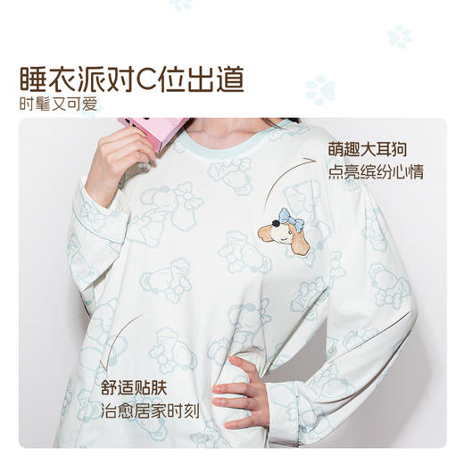 【积分兑换】奶糖抱抱团甜心结长袖长裤套头开襟家居服甜美可爱透气舒适 商品图2