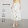 【07/16新品】熙世界法式植物碎花a字花苞裙女夏季休闲高腰独特漂亮气质半身裙 商品缩略图2