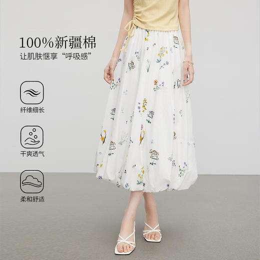 【07/16新品】熙世界法式植物碎花a字花苞裙女夏季休闲高腰独特漂亮气质半身裙 商品图2