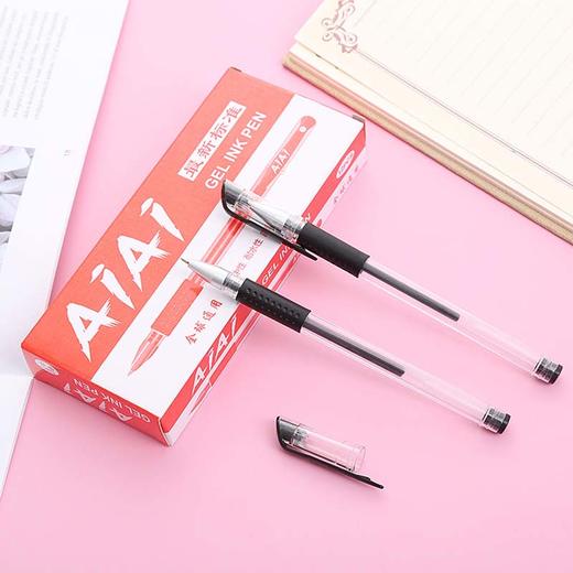 黑/蓝/红 中性笔0.5mm子弹头水笔 针管办公文具签字笔学习用品 /支 商品图7