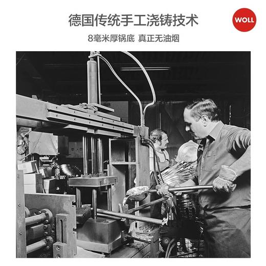 WOLL德国进口不粘锅无涂层无油烟牛排煎锅电磁炉平底锅-YHD 商品图5