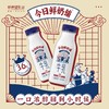 新希望雪兰今日鲜奶铺牛乳｜塑瓶 255g（鲜奶）【GY】 商品缩略图0