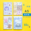 豚门日常可爱A5线圈本加厚横线本学生笔记本记事本子/本(图案随机) 商品缩略图5