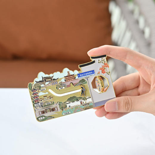 羽诗制造出品 漫游甬城滑动磁吸冰箱贴纪念品文创礼盒套装 商品图0