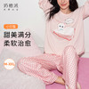 【积分兑换】奶糖抱抱团小白猫套头睡衣长袖甜美可爱女柔软舒适秋 商品缩略图0