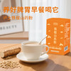 【新品】怀生堂150g铁棍山药粉，垆土山药配方升级款。每盒150g（15g*10条装） 商品缩略图0