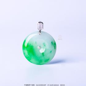 【平安常在】翡翠平安扣  GZ12506010P