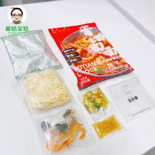 莆恬宝妈·莆田卤面5袋|央妈推荐，亲妈级用料，8分钟搞定莆田地道美食！ 商品图6