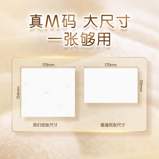 清风金装抽纸4层80抽20包 商品图2