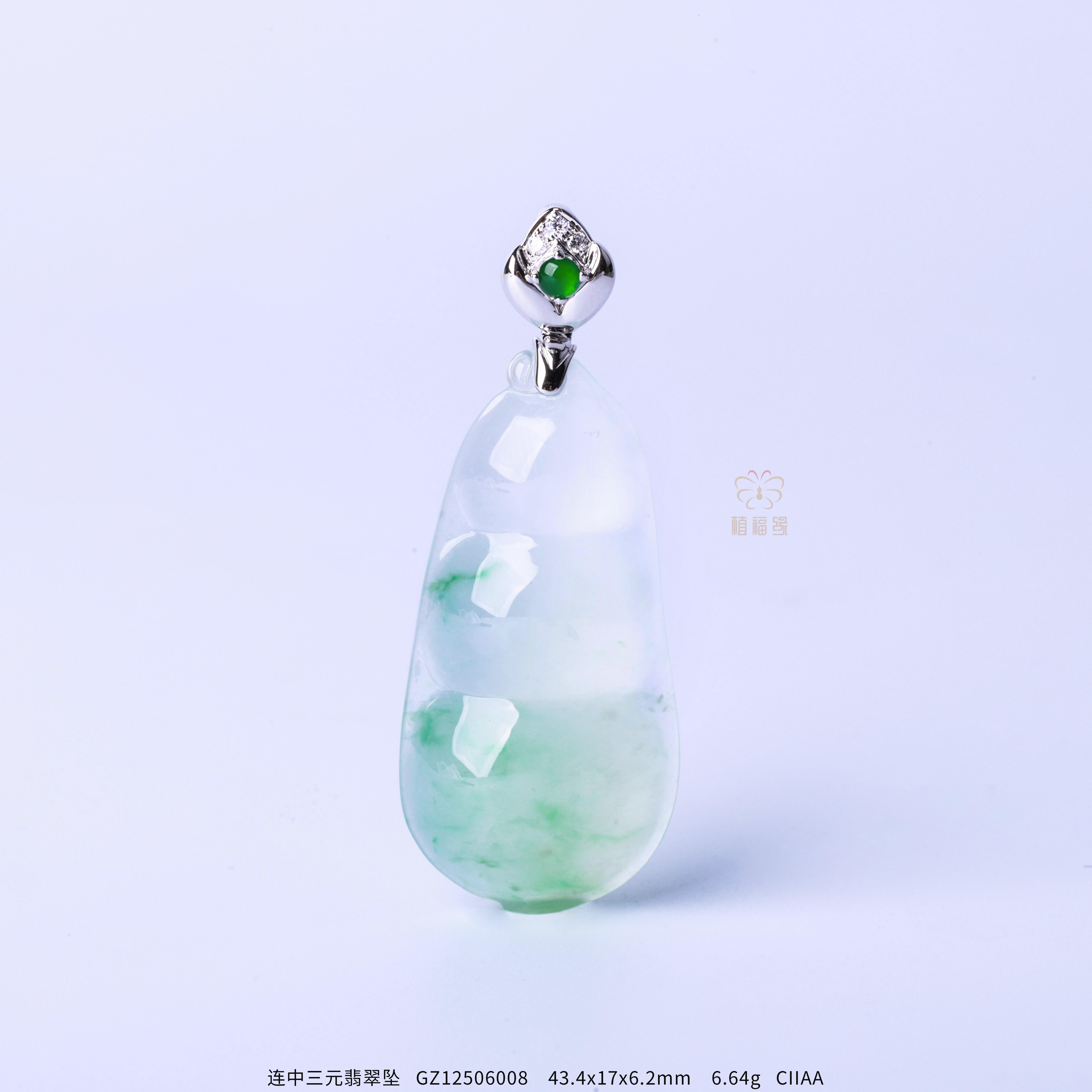 【连中三元】翡翠三荚豆坠   GZ12506008