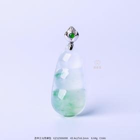 【连中三元】翡翠三荚豆坠   GZ12506008