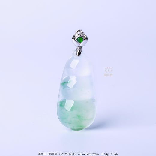 【连中三元】翡翠三荚豆坠   GZ12506008 商品图0