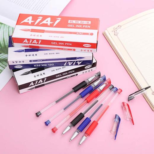 黑/蓝/红 中性笔0.5mm子弹头水笔 针管办公文具签字笔学习用品 /支 商品图1