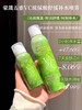 【舒缓补水】荣晟 vc玻尿酸喷雾1组 商品缩略图1