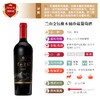 兰山金钰  橡木桶珍藏干红葡萄酒 商品缩略图1