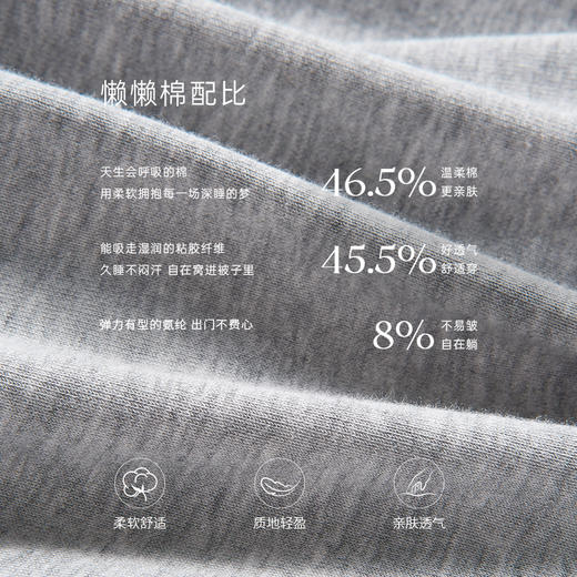 奶糖派通勤被窝芭蕾少女长袖长裤家居服斜肩蕾丝舒适秋自带胸垫 商品图1