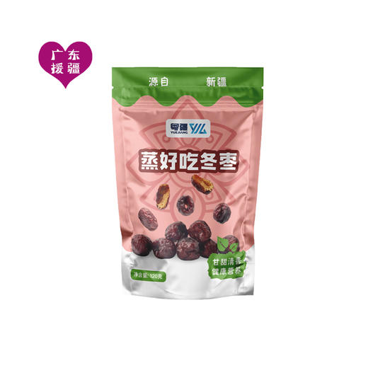 【疆品南下】粤疆丨蒸好吃冬枣 120g/袋 商品图0