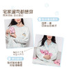 【积分兑换】奶糖抱抱团甜心结长袖长裤套头开襟家居服甜美可爱透气舒适 商品缩略图3