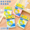 办公文具便利贴彩色学生小便签本可撕创意可爱便条索引便签纸 42g 商品缩略图0