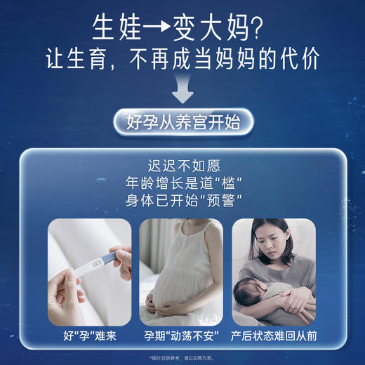 【门店专属】官栈养宫鲜炖花胶深海鳕鱼胶皇孕妇鱼胶胶原蛋白滋补鱼肚90g*6瓶 商品图1