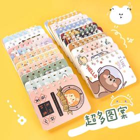 A7线圈本卡通学生迷你便携口袋本子办公侧翻记事本笔记本 50g