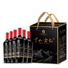 兰山金钰  橡木桶珍藏干红葡萄酒 商品缩略图3