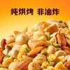 MM 山姆 NUTHING 坚果什锦脆 900g 商品缩略图4
