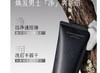 谷雨男士凌云套盒 商品缩略图7