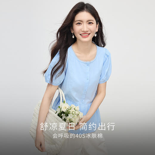 【专属特价】熙世界淡人穿搭泡泡袖浅蓝色衬衫女夏日新款法式花边圆领收腰上衣 商品图1