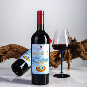 兰山金钰  M313钻石赤霞珠葡萄酒