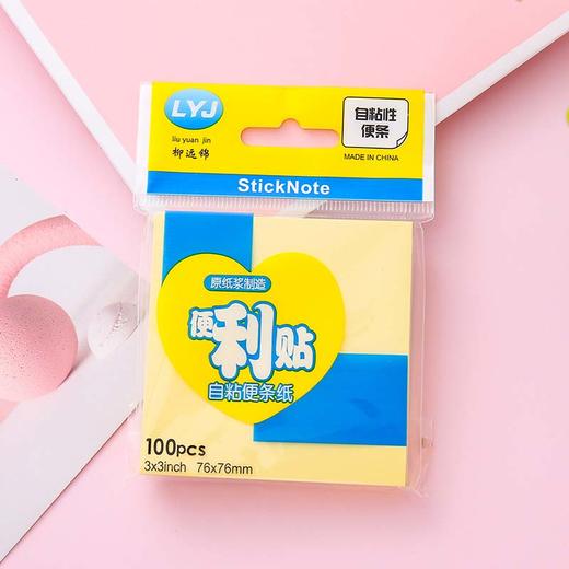 办公文具便利贴彩色学生小便签本可撕创意可爱便条索引便签纸 42g 商品图5