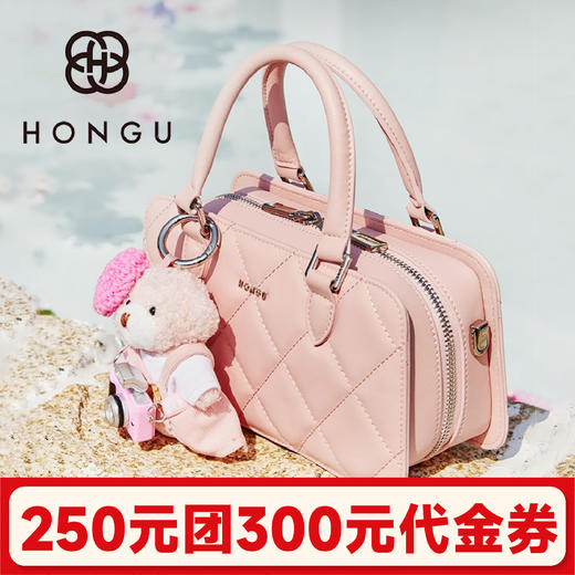 【红谷-星乐城店】250元团300元代金券 商品图0