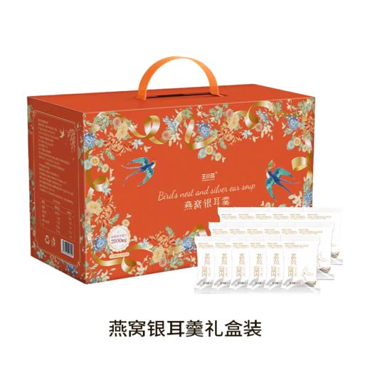 【古田有机银耳】“燕窝平替”，丝滑胶质口感，一碗润到心窝！下单即赠焖烧杯和小金勺！（2.12-2.26停发） 商品图8