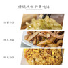 爽口榨菜丝70g 商品缩略图4